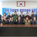 평택상공회의소 이미지