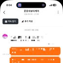 문효숙뷰티케어