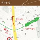 해마루한의원 이미지