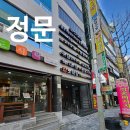 공동법률사무소온힘