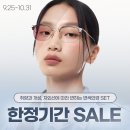 평안안경 이미지