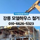 가가환경(주)