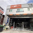 ２４시타이어 - 속초시 설악산로 84 | ２４시타이어