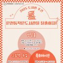 은천동작은도서관 이미지