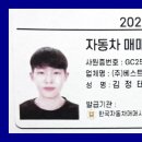 주식회사 올베스트