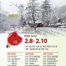 마곡사IC(당진)