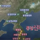 해동성국 티스토리