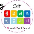 잉글리시버드학원 이미지