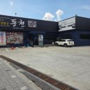 황금가마솥밥