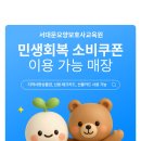 서대문요양보호사교육원