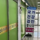 박영호내과의원 | 마산 위내시경 잘보는곳 국가검강검진 창원 위내시경