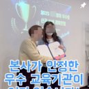 인스타학원 | 인광마마 7기 후기! 학원 인스타 광고 이후 쏟아지는 문의로 정신 못차릴 상황?