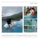 온천파크 | [공지] 포천 신북온천 워터파크 후기 아이랑 물놀이하기 좋은 서울근교 가족 온천