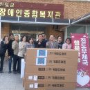 진도군 장애인종합복지관 이미지