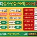 부산교대사거리 이미지