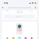튠플러스 네이버블로그
