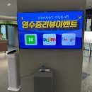 여의도정형외과 여의도 신경외과의원