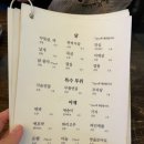 꽃수염 꼬치구이 이미지