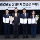 혁신인력공사