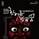 반석아트홀 이미지