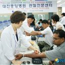 대전중앙병원 이미지