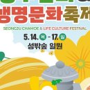 성주광고 - 성주군 성주읍3길 40 | 성주광고