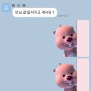 줌마포차 이미지