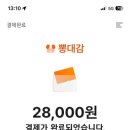 뽕대감 - 북구 하서로 330 | 뽕대감