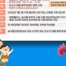 전주친환경