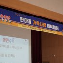 행복한우리복지관 다목적체육관 이미지