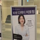 강동고려의원 이미지