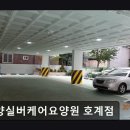 안양실버케어호계요양원 | [안양 요양원/추천/후기/가격] 안양실버케어요양원 호계점 안양실버케어요양원, 품위있는 노후를 위한 선택