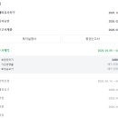 시스펙주