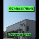 구일세차장 이미지