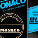 류라이브7080