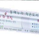 누리 독서회 이미지