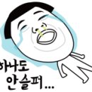 족마나 네이버블로그