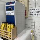 스테이 휴 이미지