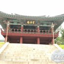 진남관 (건너) 네이버블로그