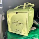 파파스약국 | 임신 23주차 24주차 25주차 : 공포의 임당검사 아산병원