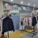 반포수선