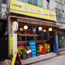 은성 - 마포구 월드컵북로6길 88 | 은성