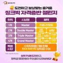 영수의신학원