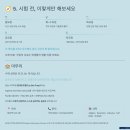 탑에듀학원 네이버블로그
