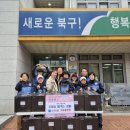 산격1동 행정복지센터 앞 이미지