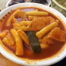 국대떡볶이 - 용인시 수지구 수지로 203 | 국대떡볶이