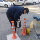 차선규제봉 설치작업 이미지