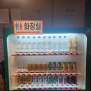 즐거운 락스타코인노래연습장 이미지