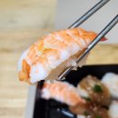 슈퍼마트 | 롯데마트 초밥 롯데슈퍼 가성비 새우초밥 후기