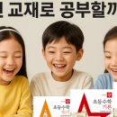 디딤돌이지M학원 네이버블로그